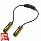 LEDネックライト(USB充電式)