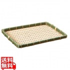 樹脂 身竹 角長かご(浅)40号 91-055B