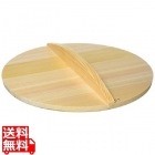 EBM さわら 木蓋 27cm