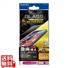 iPhone 15 Plus ガラスフィルム 動画映え ゴリラ0.21mm 高透明