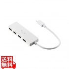 USB Type-C 4ポートUSB5Gbpsハブ