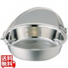 SW 電磁用ツル付チリ鍋 21cm 業務用