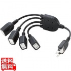 ACアダプタ用電源延長コード(4個口)