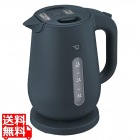 象印 電気ケトル CK-VB15 ソフトブラック(BM)