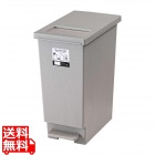 トラッシュカン 45L