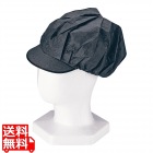 つくつく帽子 キャスケット EL-700 ブラック20入(電石不織布)