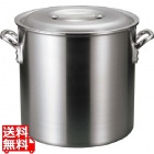 アルミ バリックス 寸胴鍋(磨き仕上げ)51cm