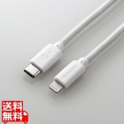 USB-C to Lightningケーブル(やわらか) MPA-CLY20WH