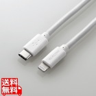USB-C to Lightningケーブル(やわらか) MPA-CLY20WH