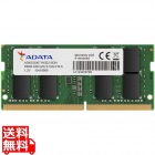 法人専用モデル ノート用メモリ 16GB DDR4-3200(PC4-25600) 260-Pin SO-DIMM /永久保証