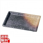 メラミン 耐熱渕付巾広長角皿 黒備前