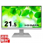 ワイド液晶ディスプレイ 21.5型/1920×1080/HDMI、アナログRGB、DisplayPort、USB Type-C/ホワイト/スピーカー：あり/USB Type-C搭載モデル！/5年保証