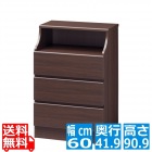 タンス チェスト チェスカ 白井産業 CSC-9060HDK ダークブラウン | 約幅60cm 約高さ90cm 北欧 リビング 寝室 収納ケース 白木目 配線穴付 衣類収納 組立簡単