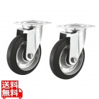 汎用キャスター 125mm径 2個セット (フリー)