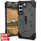 UAG社製 Galaxy S22 用 耐衝撃ケース PATHFINDER (シルバー) UAG-GLXS22-SV