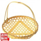 竹製 盛カゴ 大(取手付)18-108 直径190×170