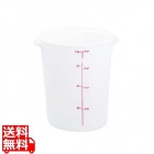 キャンブロ 丸型 フードコンテナー本体 RFSCW8 ホワイト