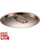 ムヴィエール 銅 鍋蓋 真鍮柄 2165.28 28cm用