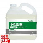 シーバイエス 中性洗剤 コンク3 5L