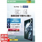 iPad(A16) (第10世代) ガラスフィルム ドラゴントレイル 高透明 ガイド付