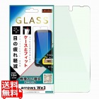 arrows We3 ガラスフィルム MケースFit BLC 高透明