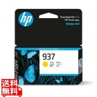 HP 937 インクカートリッジ イエロー