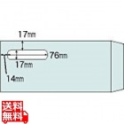 窓付き封筒(給与明細書用)1000SET