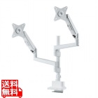 モニターアーム(デュアル・ガススプリング式・支柱タイプ)