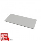 中棚W1800mm用(グレー・D500mm)