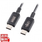USB2.0 Type-C PD240W対応 ケーブル