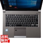 Dynabook dynabook R63シリーズ用シリコンキーボードカバー