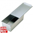 アルタイト 食パンケース 1.5斤 浅型 蓋付 255×115×90