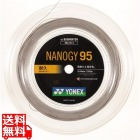 ナノジー95(200M) NBG952 024 シルバーグレー