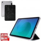 iPad mini(A17 Pro) フラップケース 薄型軽量 背面クリア 2アングル