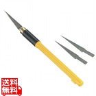 細工ナイフ 替刃式