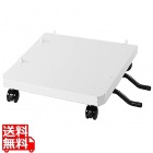 専用キャスター台 (C844dnw/835dnwt/835dnw/824dn)