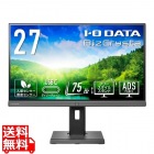 ワイド液晶ディスプレイ 27型/2560×1440/HDMI、DisplayPort、USB Type-C/ブラック/スピーカー：あり/あなたのオフィスをより明るく快適に。/「5年保証」