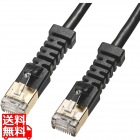 4方向固定CAT6A STP LANケーブル