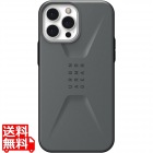 UAG社製 CIVILIAN シルバー iPhone 13 Pro Max用