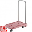 小型樹脂製運搬車(省音タイプ)こまわり君 MP-6039N2-P ピンク