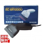 バーコードリーダBC-BR1000U(USB･黒)