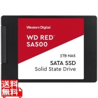 WD Red 3D NANDシリーズ SSD 1TB SATA 6Gb/s 2.5インチ 7mm 高耐久モデル 国内正規代理店品