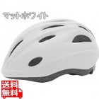 パルミーキッズヘルメット マットホワイト M ( P-HI-7-M )