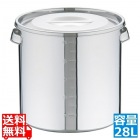 18-8 目盛付 キッチンポット 33cm 業務用