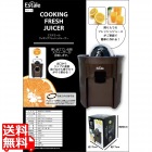 【1000円ポッキリ】Estale クッキングフレッシュジューサー MEK-32 オレンジジュース フレッシュジュース グレープフルーツ  絞り器 フルーツ