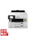 インクジェットプリンター GX5530