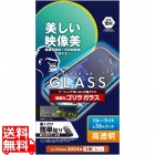 iPhone 16 Plus ガラスフィルム 動画映え ゴリラ0.21mm ブルーライトカット