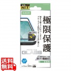iPhone 17 Pro フルカバーガラスフィルム 高透明 ブルーライトカット