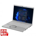 Let’s note FV4 DIS専用(Core i5-1335U/16GB/SSD・512GB/光學ドライブなし/Win11Pro/MS365 Basic+Office Home & Business 2024/14.0型/LTE/vPro非対応/バッテリーL)
