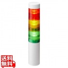 シグナルタワーLED積層信号灯(直径40)